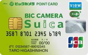 ビックカメラsuica