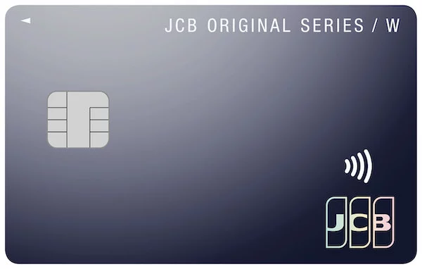 JCB CARD W